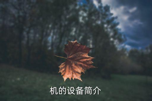 豆腐卷自動(dòng)化機(jī)械設(shè)備,全自動(dòng)豆腐加工機(jī)械設(shè)備