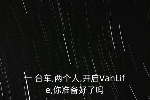 窗簾設(shè)備自動化臺車,屹杰科技窗簾自動化設(shè)備