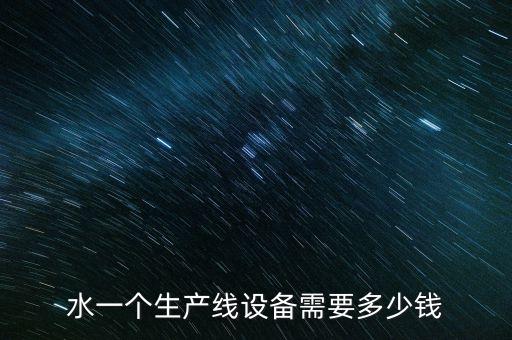 包裝流水線自動(dòng)化設(shè)備價(jià)位,雞蛋包裝流水線自動(dòng)化設(shè)備