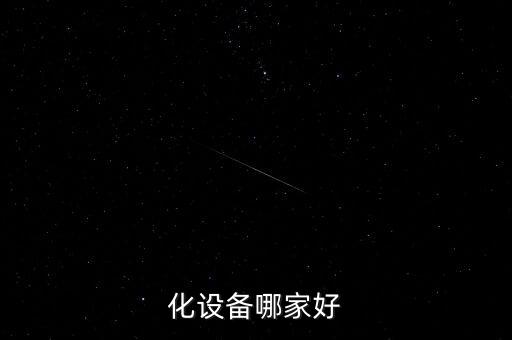 朝陽區(qū)自動化設(shè)備大全,農(nóng)業(yè)自動化設(shè)備大全
