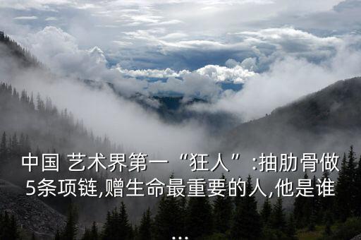 藝術(shù)界,張國(guó)榮在藝術(shù)界的地位和成就有多高?
