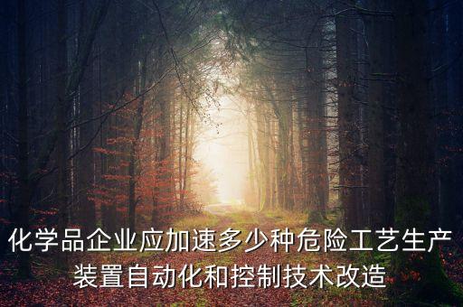 自動化設(shè)備改造生產(chǎn),設(shè)備自動化改造公司