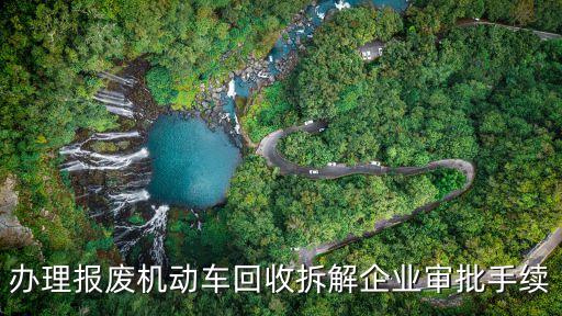 自動化設備融資租賃,設備回租融資租賃