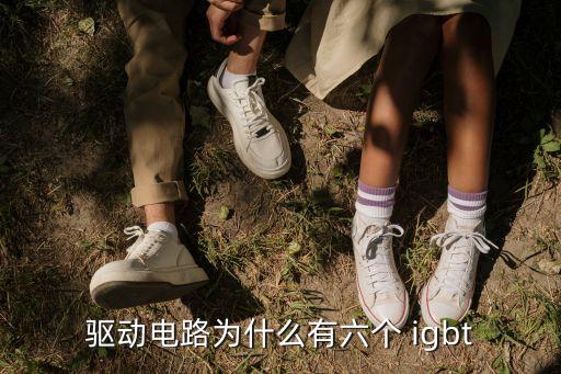 igbt芯片,IGBT芯片