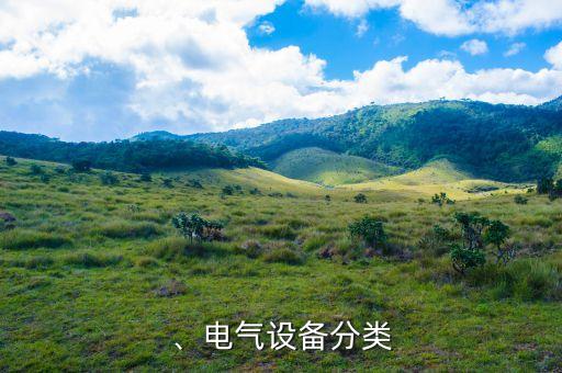 徐州現(xiàn)代機(jī)械自動化設(shè)備分類,全自動機(jī)械設(shè)備