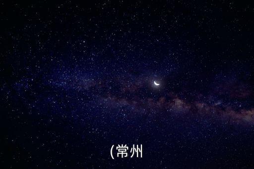 常州自動(dòng)化畜牧設(shè)備批發(fā),水產(chǎn)養(yǎng)殖設(shè)備批發(fā)市場地址