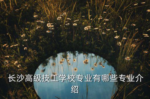 長(zhǎng)沙焊接自動(dòng)化設(shè)備加工,長(zhǎng)沙自動(dòng)化設(shè)備有限公司