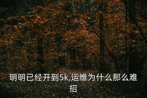福永自動化設(shè)備招聘,深圳自動化設(shè)備招聘