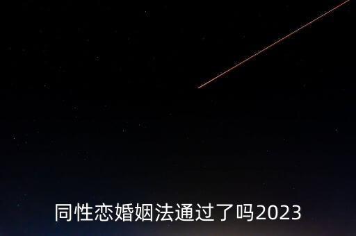 Gay中國(guó),中國(guó)哪個(gè)省的同性戀最多?