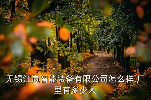 華銳光電自動(dòng)化設(shè)備招聘