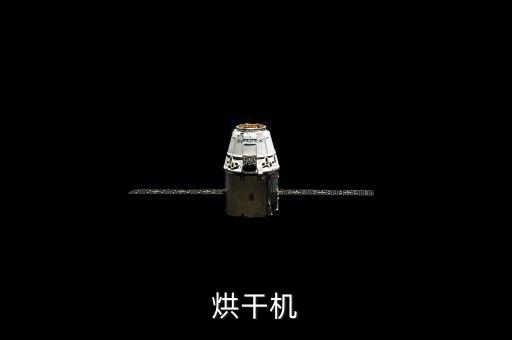 重慶自動(dòng)化魔芋烘干機(jī)設(shè)備,魔芋干燥機(jī)
