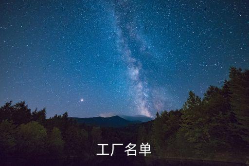 漢中自動化型號設(shè)備廠招聘,由硬件設(shè)備廠商收集