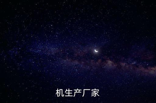 湖北自動化攪拌罐設(shè)備廠家,混合罐制造商