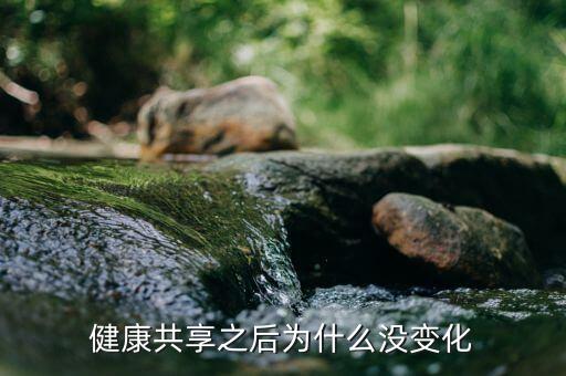 蘋果健康為什么沒數(shù)據(jù),為什么沒有蘋果健康的數(shù)據(jù)?