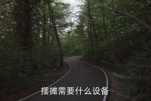 奶茶蓋子自動化設備,全自動設備奶茶機