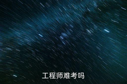 電氣自動(dòng)化助理難嗎,學(xué)電氣自動(dòng)化難嗎?