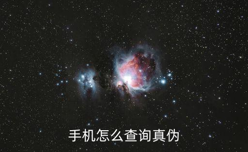 手機查詢環(huán)保數(shù)據(jù),醫(yī)?？ㄊ謾C查不到數(shù)據(jù)