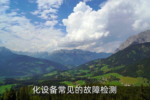 氣動(dòng)自動(dòng)化設(shè)備教學(xué),自動(dòng)氣動(dòng)脫水設(shè)備