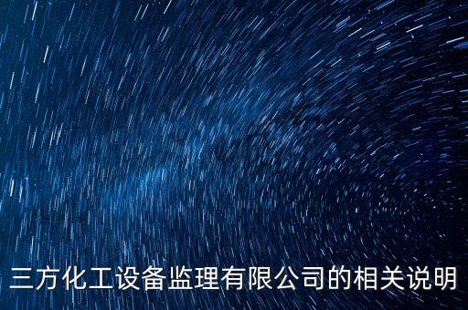大唐南京自動(dòng)化有限公司,南京汽車(chē)自動(dòng)化有限公司