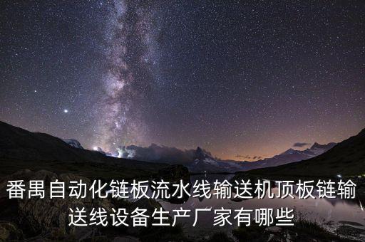 面膜盒自動化設(shè)備廠家,全自動口罩包裝機