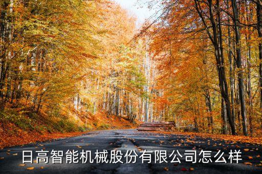 溫州鹿城區(qū)自動(dòng)化公司,浙江溫州自動(dòng)化機(jī)械有限公司