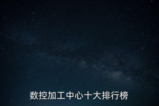 竹野自動化科技有限公司,上海遼冶自動化科技有限公司