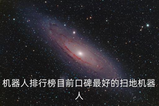 可以坐人的機器人視頻,可以帶機器人