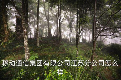 宿遷眾城自動化公司怎么樣,廣州高光譜科技有限公司