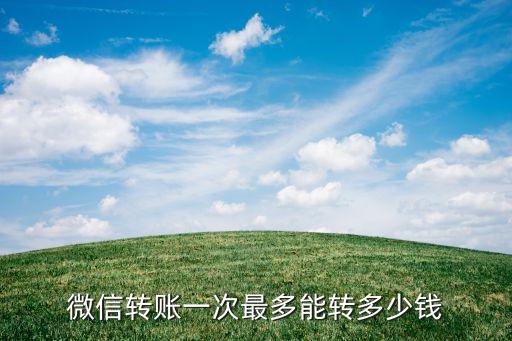 微信支付2017數(shù)據(jù),怎么查微信支付收入的統(tǒng)計數(shù)據(jù)?