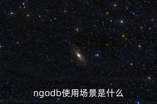 mongodb 文檔數(shù)據(jù)庫,文檔數(shù)據(jù)庫?