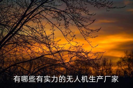 博智自動化深圳有限公司,青島智伯自動化有限公司