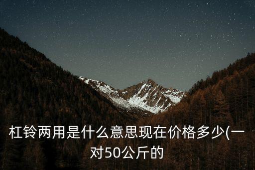 包膠機自動化設備價格多少,灌膠機自動化設備