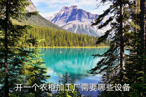 木工自動(dòng)化家具設(shè)備,家具自動(dòng)化設(shè)備有哪些?