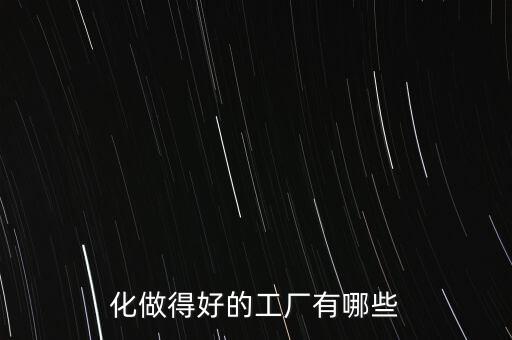 拓明電氣自動(dòng)化設(shè)備廠家,拓豐電氣自動(dòng)化設(shè)備有限公司