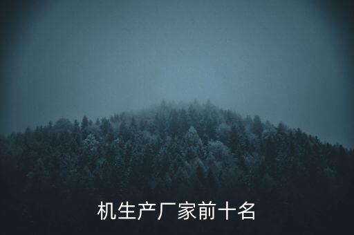 液壓擠壓自動化設(shè)備生產(chǎn)廠家,深圳自動化設(shè)備制造商
