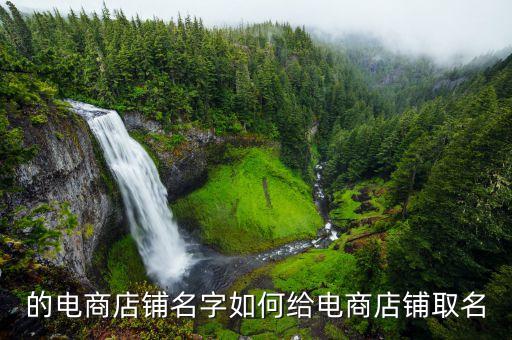 電氣自動化維修商鋪取名,機(jī)電維修店名稱