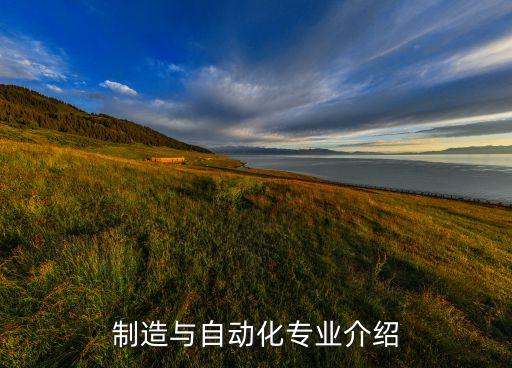 自動化專業(yè)的相關(guān)專利,專業(yè)自動化類