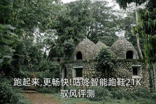 手環(huán)個跑鞋數(shù)據(jù),華為3e智能手環(huán)三大功能助你跑步