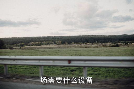 新型自動化養(yǎng)雞設(shè)備批發(fā),河南自動養(yǎng)雞設(shè)備批發(fā)