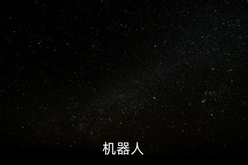 深圳電焊焊接自動化設(shè)備、電焊探傷設(shè)備