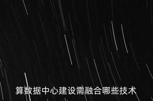 單活數(shù)據(jù)中心多活動數(shù)據(jù)中心