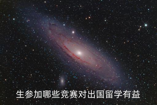 自動(dòng)化專業(yè)學(xué)生參加的比賽,大學(xué)生自動(dòng)化設(shè)計(jì)競(jìng)賽