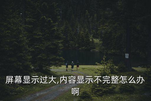 大屏幕顯示,時(shí)間大屏幕顯示