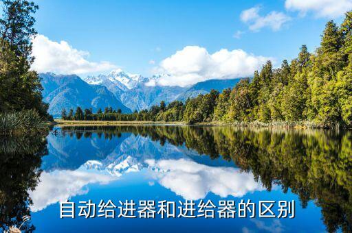 自動(dòng)化送料設(shè)備生產(chǎn)線(xiàn),需求驅(qū)動(dòng)、提高生產(chǎn)效率
