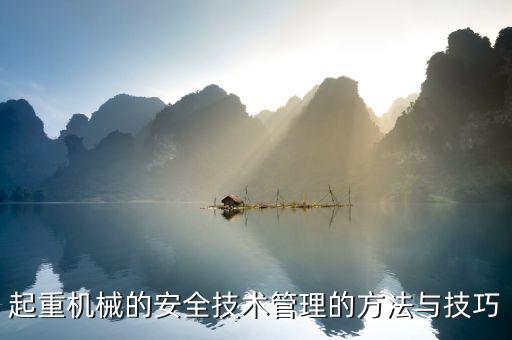 自動化設備安裝驗收規(guī)范,泵站設備安裝及驗收規(guī)范 SL317-2015