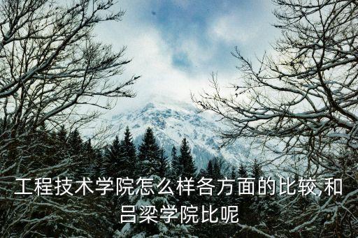 山工院電氣自動化,山治電氣自動化