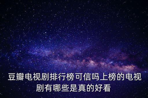 豆瓣笑組,其實你是愛笑的 豆瓣
