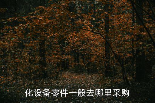 河北非標(biāo)自動(dòng)化設(shè)備廠商,非標(biāo)準(zhǔn)自動(dòng)化設(shè)備制造商