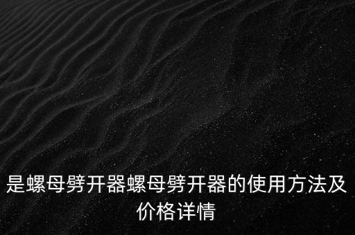 螺母自動(dòng)化攻牙設(shè)備,輕敲自動(dòng)化設(shè)備視頻