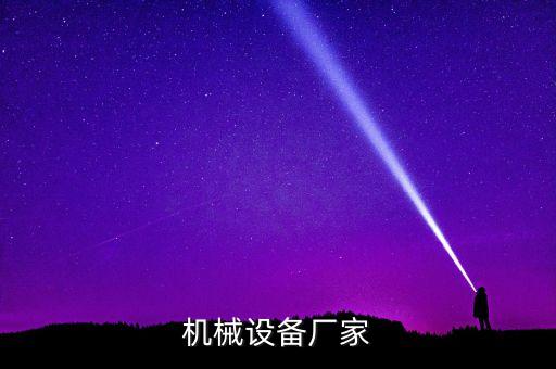 自動化輸送分揀機生產(chǎn)設備,輸送和分揀設備的類型